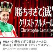ヒメ日記 2026/06/05 21:18 投稿 本上 松戸おかあさん