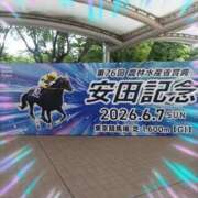 ヒメ日記 2026/06/08 11:45 投稿 本上 松戸おかあさん