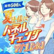 ヒメ日記 2026/06/24 21:25 投稿 本上 松戸おかあさん