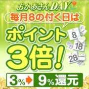 ヒメ日記 2026/07/18 11:05 投稿 本上 松戸おかあさん