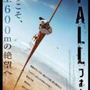 ヒメ日記 2026/07/30 10:25 投稿 本上 松戸おかあさん