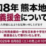 ヒメ日記 2026/08/07 10:55 投稿 本上 松戸おかあさん