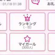 ヒメ日記 2025/01/26 14:35 投稿 ゆう 姫マーケット