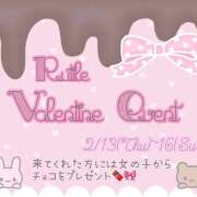 ヒメ日記 2025/02/14 14:35 投稿 れいな Rutile(ルチル)