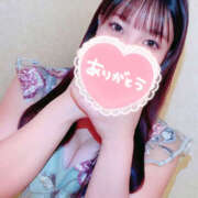 ヒメ日記 2025/01/17 21:17 投稿 りこ 土浦ハッピーマットパラダイス