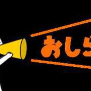 ヒメ日記 2026/09/12 12:27 投稿 まなみ 奥鉄オクテツ奈良