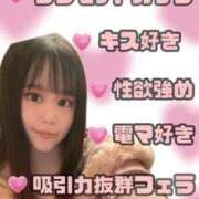 ヒメ日記 2024/12/18 19:46 投稿 ルーン ギャルズネットワーク神戸