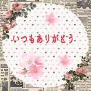 ヒメ日記 2025/04/08 05:10 投稿 まなみ 奥鉄オクテツ兵庫