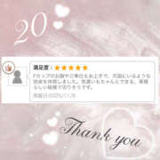 ヒメ日記 2025/11/10 10:04 投稿 うらら☆ 粋美　suibi