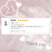 ヒメ日記 2025/11/29 22:11 投稿 うらら☆ 粋美　suibi