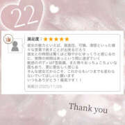 うらら☆ 💬(22)ありがとう‪ෆ‪ 粋美　suibi