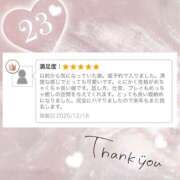 うらら☆ 💬(23)ありがとう‪ෆ‪ 粋美　suibi