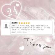 うらら☆ 💬(24)ありがとう‪ෆ‪ 粋美　suibi