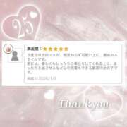 うらら☆ 💬(25)ありがとうෆ‪‪ 粋美　suibi