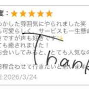 ヒメ日記 2026/03/24 21:08 投稿 うらら☆ 粋美　suibi