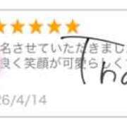 うらら☆ 💬(30)ありがとうෆ‪‪ 粋美　suibi