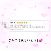 ヒメ日記 2026/06/21 09:15 投稿 うらら☆ 粋美　suibi