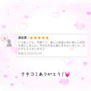 ヒメ日記 2026/07/01 14:42 投稿 うらら☆ 粋美　suibi