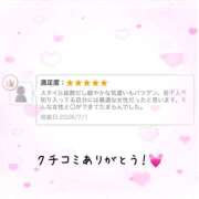 ヒメ日記 2026/07/04 12:00 投稿 うらら☆ 粋美　suibi