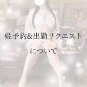 ヒメ日記 2026/07/15 08:00 投稿 うらら☆ 粋美　suibi