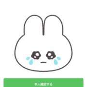 うらら☆ 😭LINE使えません😭 粋美　suibi