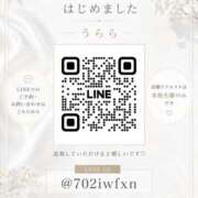 うらら☆ 📢公式LINEはじめましたෆ‪‪ 粋美　suibi