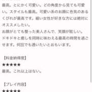 ヒメ日記 2024/11/23 22:31 投稿 ゆき お姉京都