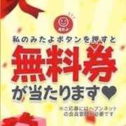 ヒメ日記 2024/09/27 12:07 投稿 スヨン ドM女学園大阪