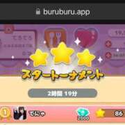 ヒメ日記 2025/01/22 00:46 投稿 かのん お姉さんSelect