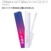 ヒメ日記 2025/02/02 03:16 投稿 かのん お姉さんSelect