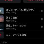 ヒメ日記 2025/03/13 15:46 投稿 かのん お姉さんSelect