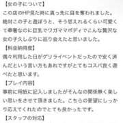 ヒメ日記 2025/09/12 07:26 投稿 かのん お姉さんSelect