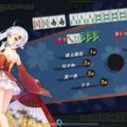 ヒメ日記 2025/10/15 07:56 投稿 かのん お姉さんSelect