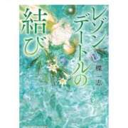 ヒメ日記 2025/10/15 19:26 投稿 かのん お姉さんSelect