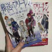 ヒメ日記 2026/01/03 23:06 投稿 かのん お姉さんSelect