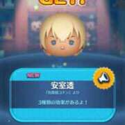 ヒメ日記 2026/03/08 07:26 投稿 かのん お姉さんSelect