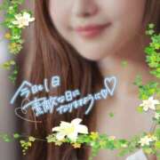 ヒメ日記 2025/01/31 13:07 投稿 いお 超姫SPA