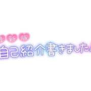 ヒメ日記 2025/11/24 10:19 投稿 ありさ 名古屋ちゃんこ