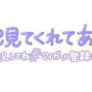 ヒメ日記 2025/11/25 10:25 投稿 ありさ 名古屋ちゃんこ