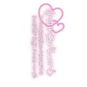 ヒメ日記 2025/11/26 23:08 投稿 ありさ 名古屋ちゃんこ