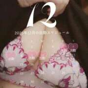 ヒメ日記 2025/11/27 08:38 投稿 ありさ 名古屋ちゃんこ