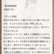 ヒメ日記 2026/01/03 16:31 投稿 のぞみ 淫乱痴女エステ新宿店