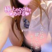 ヒメ日記 2026/08/10 11:52 投稿 のぞみ 淫乱痴女エステ新宿店