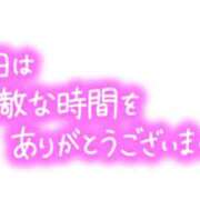 ヒメ日記 2024/10/04 05:21 投稿 りい 人妻倶楽部内緒の関係 成田店