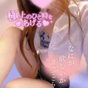 ヒメ日記 2025/02/23 11:06 投稿 のぞみ 淫乱痴女エステ