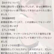 ヒメ日記 2025/12/26 22:57 投稿 のぞみ 淫乱痴女エステ
