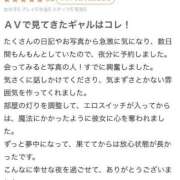 ヒメ日記 2025/05/23 20:02 投稿 えりか※即しゃぶるエロギャル 即イキ淫乱倶楽部 柏店