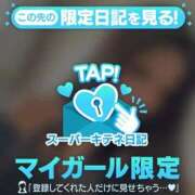 ヒメ日記 2025/10/10 11:42 投稿 えりか※即しゃぶるエロギャル 即イキ淫乱倶楽部 柏店