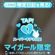 ヒメ日記 2025/10/12 11:22 投稿 えりか※即しゃぶるエロギャル 即イキ淫乱倶楽部 柏店