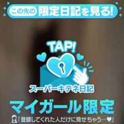 ヒメ日記 2025/10/16 14:48 投稿 えりか※即しゃぶるエロギャル 即イキ淫乱倶楽部 柏店